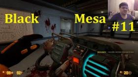 Half-Life Ремейк - Black Mesa Прохождение - Теперь у нас лазер #11
