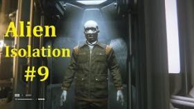 Alien: Isolation Прохождение - Жесть как она есть #9