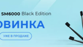 Новинка от «Ревилайн»: мануальная зубная щетка SM6000 Black Edition уже в продаже на &quot;Ирригатор.ру&quot; в Екатеринбурге