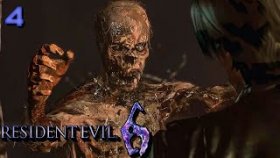 Прохождение Resident Evil 6: Леон - Часть 4: Кладбищенское Веселье