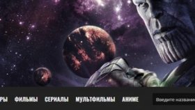 Кино-портал lordfilm-man.ru