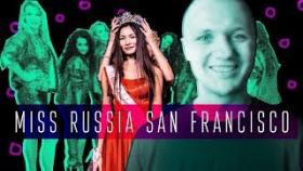 Какие девушки в Калифорнии? Русские девушки на конкурсе Мисс Russia Сан-Франциско.