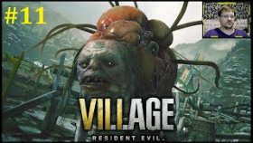 Resident Evil Village Прохождение - Владения Моро #11