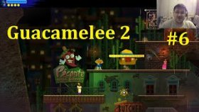 Guacamelee 2 Прохождение - Тащим реликвию #6