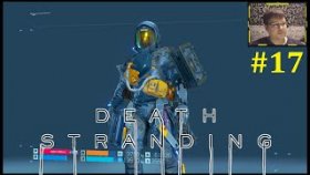 Death Stranding Прохождение - Помогаем учёным #17