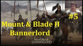 Mount &amp; Blade II Bannerlord Прохождение - Прокачиваемся #5