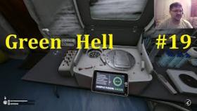 Green Hell Прохождение - Две концовки #19
