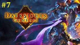 Darksiders Genesis Прохождение - Реки лавы #7
