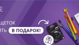 Зубная нить «Ревилайн» в подарок при покупке комплектов зубных щеток марки на «Ирригатор.ру»