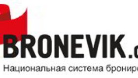 Промокоды Bronevik.com