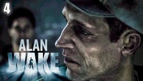 Странные Требования Похитителя | Alan Wake | Прохождение: 4 Часть