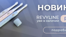Новые электрические щетки Revyline RL 050 в трех вариантах дизайна на &quot;Ирригатор.ру&quot; в Краснодаре