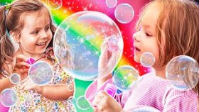 Пускаем мыльные пузыри! Сара и Амилия играют в детском бассейне.