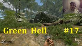 Green Hell Прохождение - Мутные палатки #17