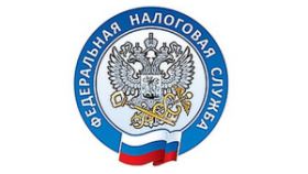 Территориальный отдел Межрайонной инспекции ФНС России № 16 по Свердловской области