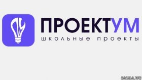 Итоговый проект: зачем он нужен ученику и как его сделать правильно