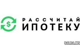Стараетесь накопить денег на жильё? Почему бы не обратится за помощью в Сбербанк?