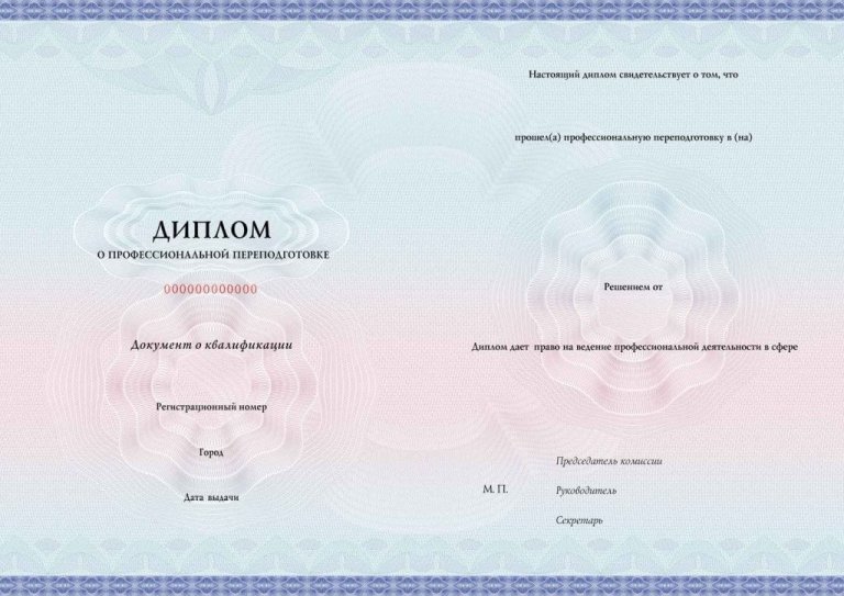 Открыть в полный размер