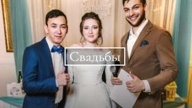 Тамада Евгений Пестун сделает вашу свадьбу незабываемой