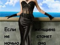 Фото пользователя alenstepanova