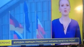 В Ростовской области изъяли картины нацистских преступников