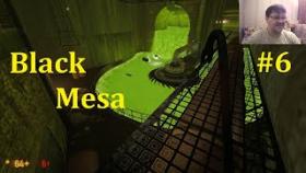Half-Life Ремейк - Black Mesa Прохождение - Здоровая дура #6