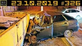 Новые записи АВАРИЙ и ДТП с АВТО видеорегистратора #326 Октябрь 23.10.2019