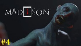 MADiSON Прохождение - Финал #4