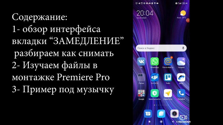 Открыть в полный размер