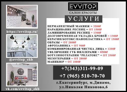 Открыть в полный размер