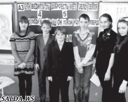 ВНАЧАЛЕ БЫЛО СЛОВО...