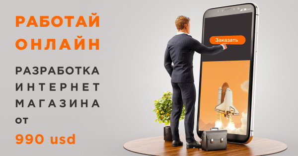 Открыть в полный размер