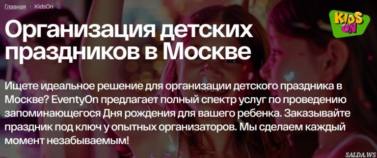 Открыть в полный размер