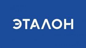 &#039;Эталон&#039; Успешно Вошёл в &#039;Золотую&#039; Категорию Рейтинга Forbes