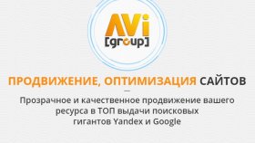Что делать, когда в SEO уже все сделано?