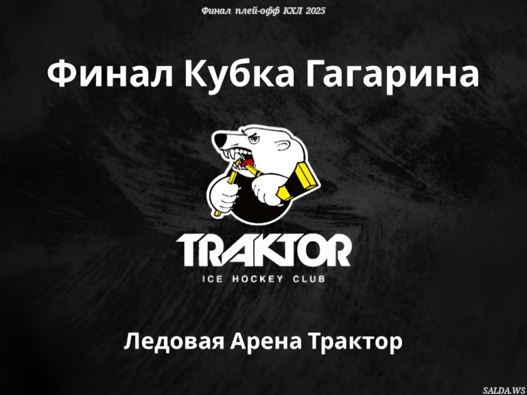 Открыть в полный размер