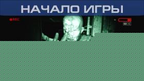 Ужасающий стрим в Outlast + Раздача ключей Steam (Часть-1)