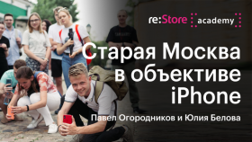 Москва арадная. Фотопрогулка Академии re:Store