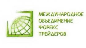 Финам - брокер с многолетним опытом работы на финрынках