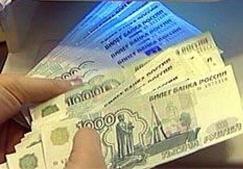 МАТЕРИНСКИЙ КАПИТАЛ – НА ПОГАШЕНИЕ ИПОТЕКИ
