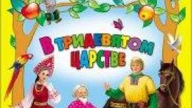 Выбор детских книг