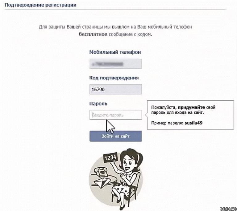 Открыть в полный размер