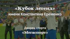 Спортивный календарь «Мегаспорта» на февраль: не пропустите!