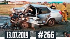 Подборка ДТП с видеорегистратора 13.07.2019 №266