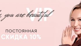 Подчеркни взгляд вместе с накладными ресницами