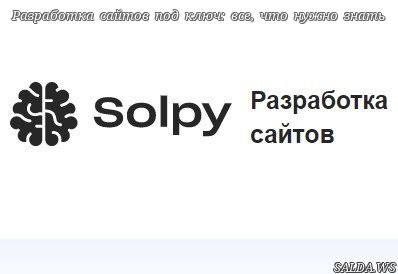 Открыть в полный размер