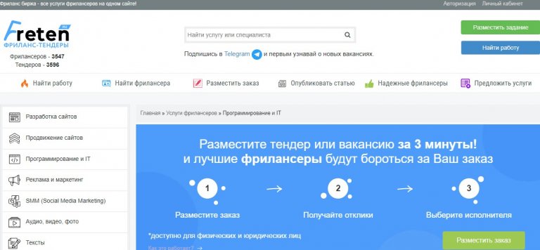 Открыть в полный размер