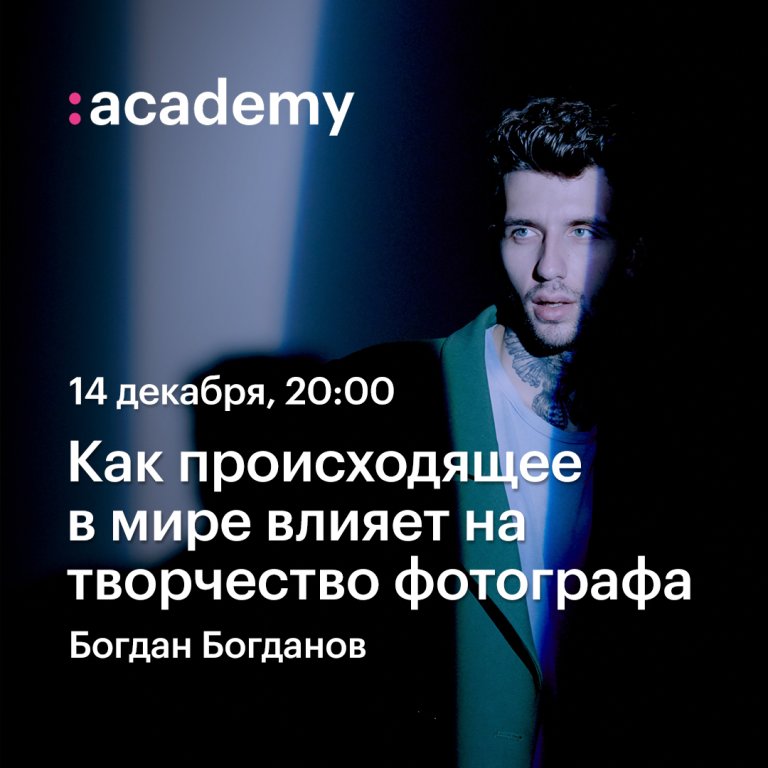 Открыть в полный размер