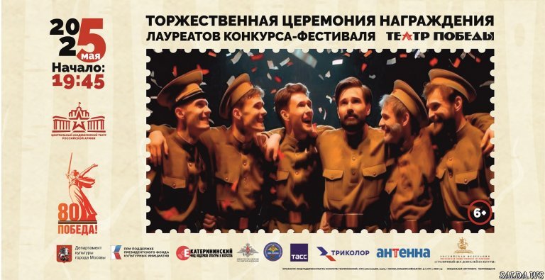 Открыть в полный размер
