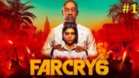 Far Cry 6 Прохождение - Стрим #1